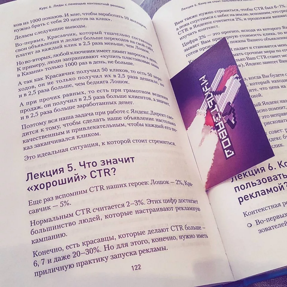 Современные книги в Туапсе пишут для детей Современные книги в Туапсе пишут для детей