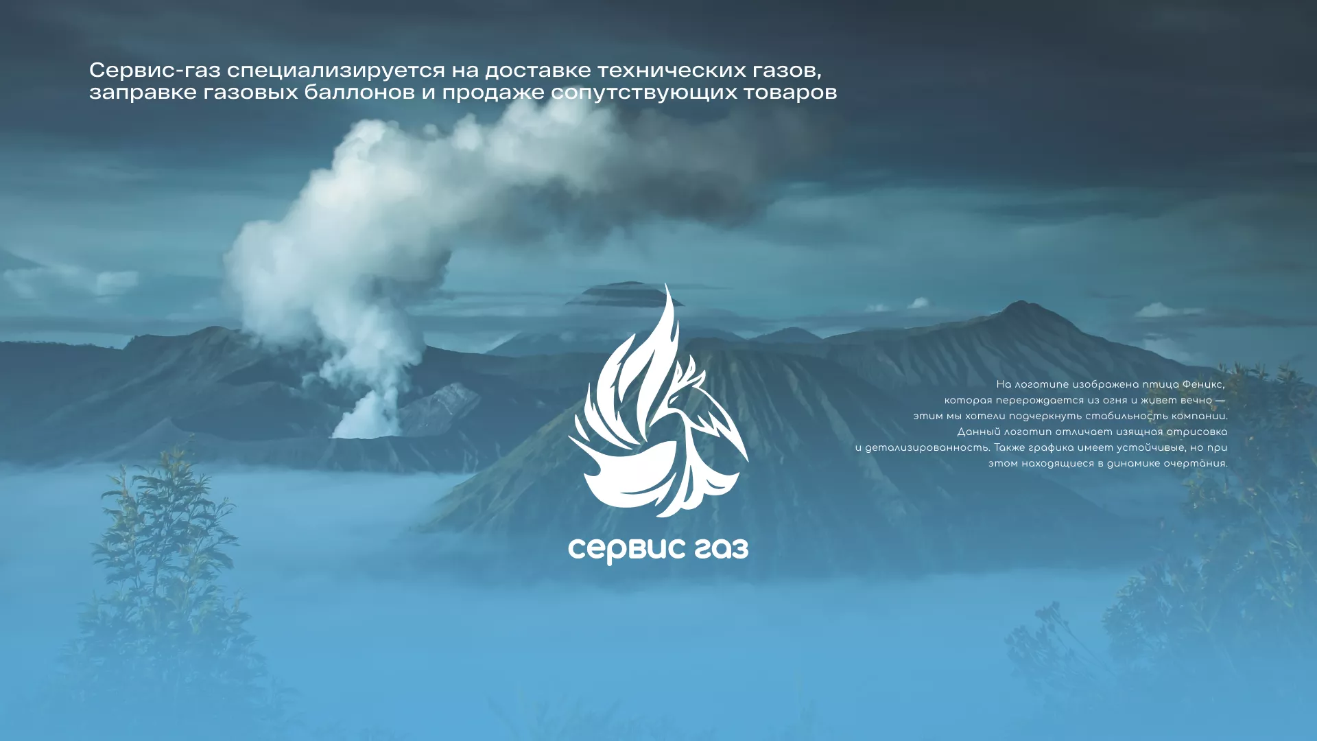 Создание сайта компании «Сервис газ» в Туапсе