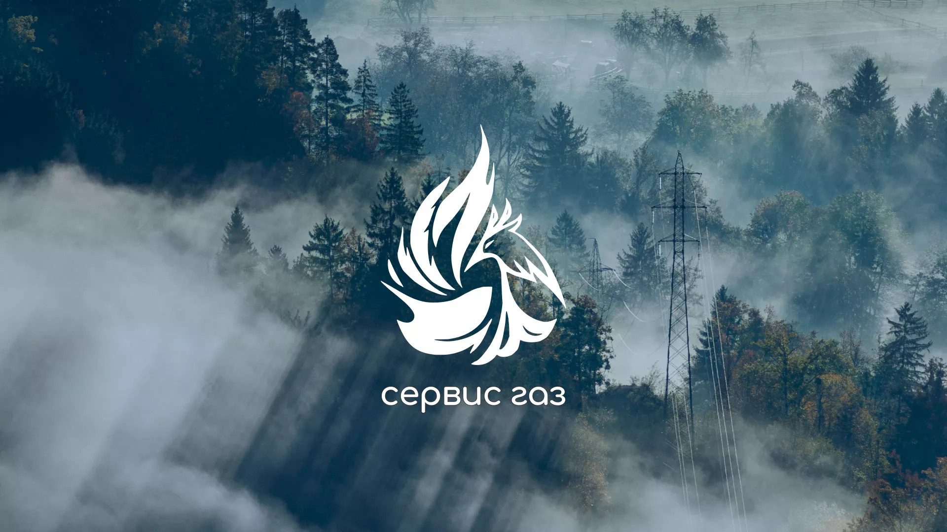 Создание сайта компании «Сервис газ» в Туапсе