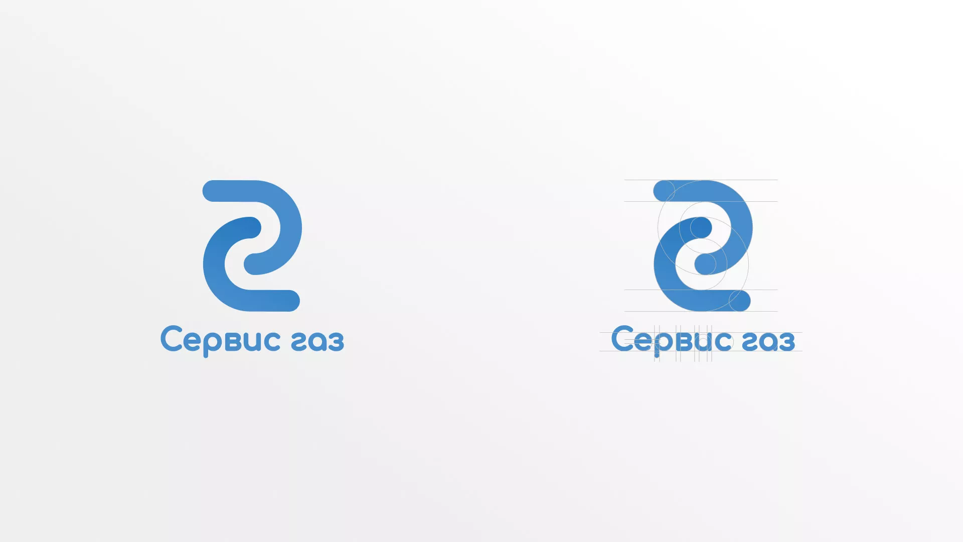 Разработка логотипа «Сервис газ» в Туапсе