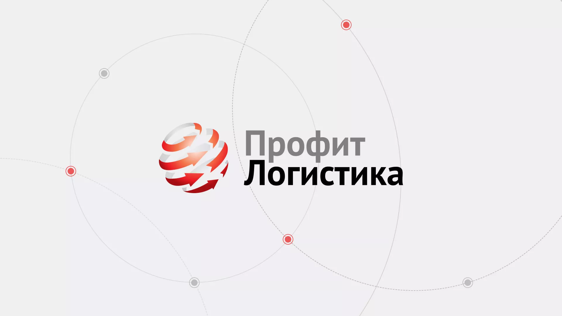 Разработка сайта экспедиционной компании в Туапсе