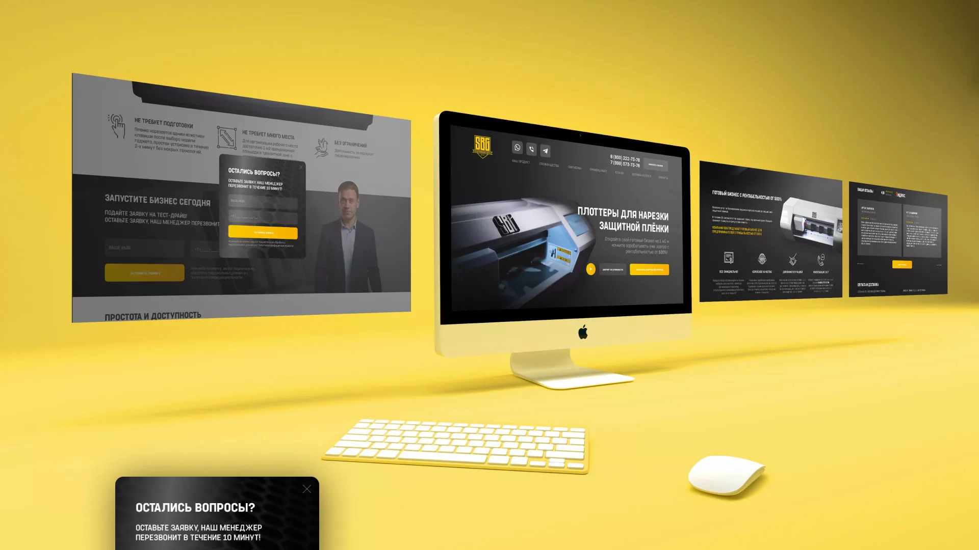 Разработка лендинга «Службы бронирования гаджетов» в Туапсе