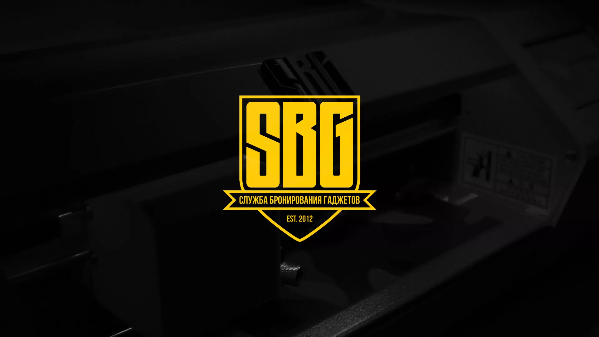 Разработка лендинга «Службы бронирования гаджетов» в Туапсе