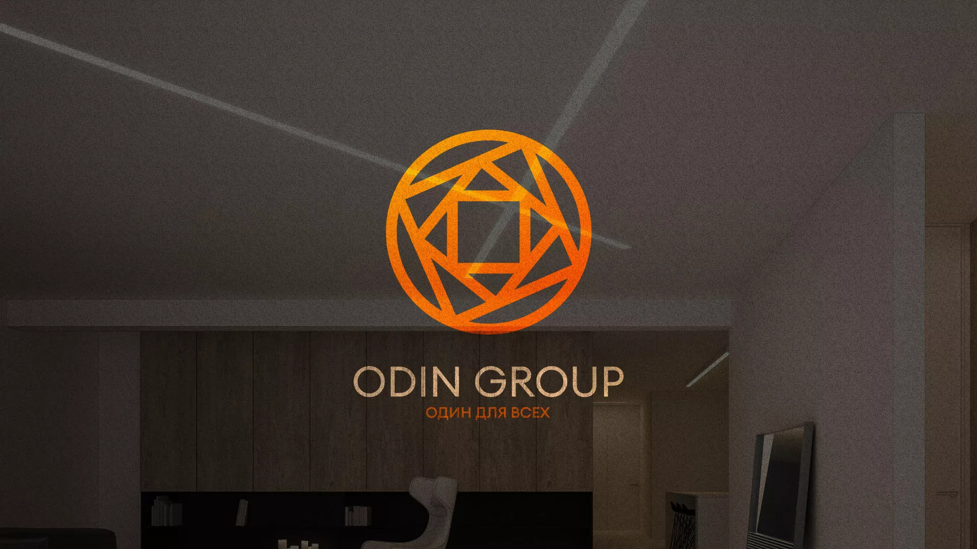 Разработка сайта в Туапсе для компании «ODIN GROUP» по установке натяжных потолков