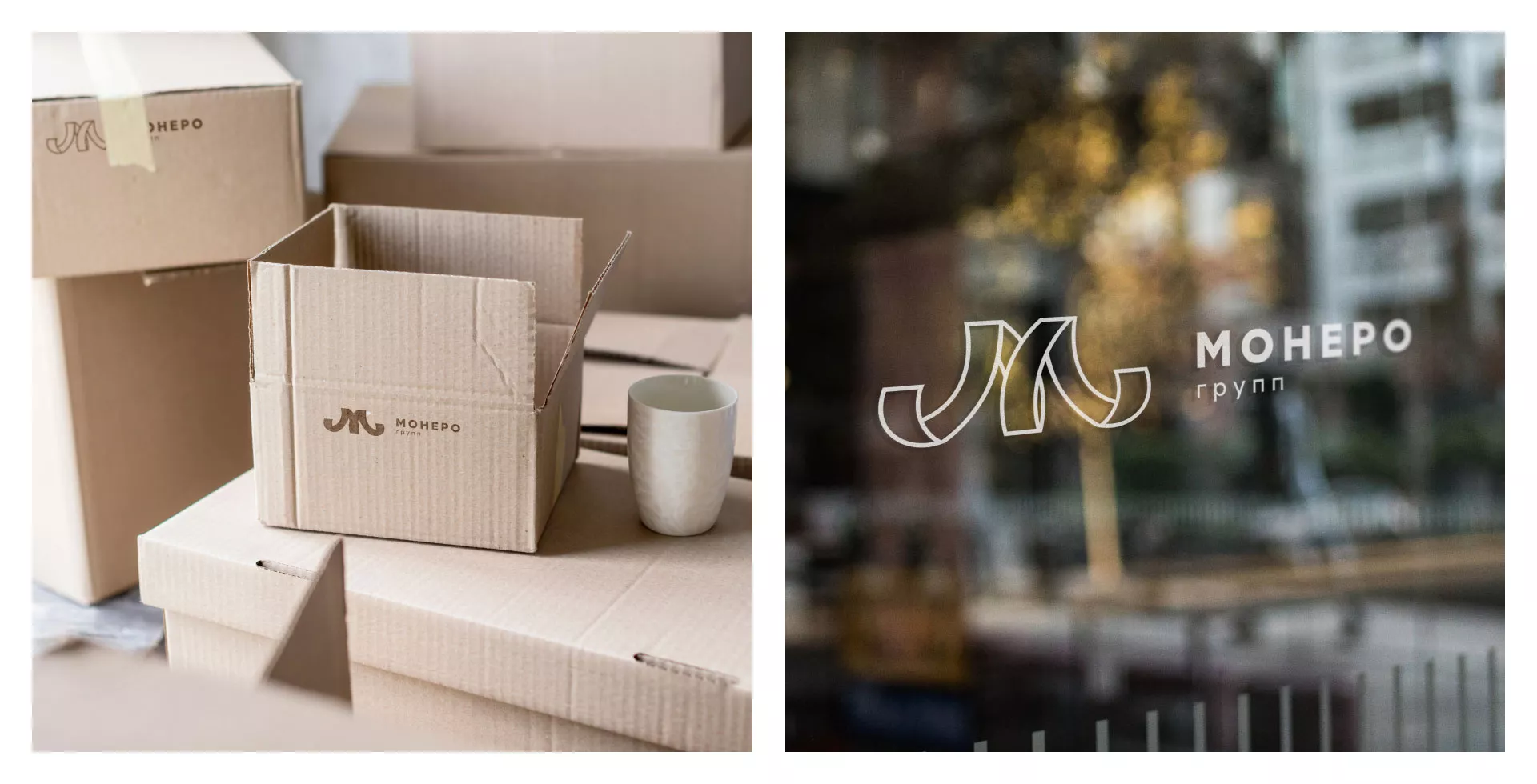 Разработка логотипа для компании «Монеро групп» в Туапсе