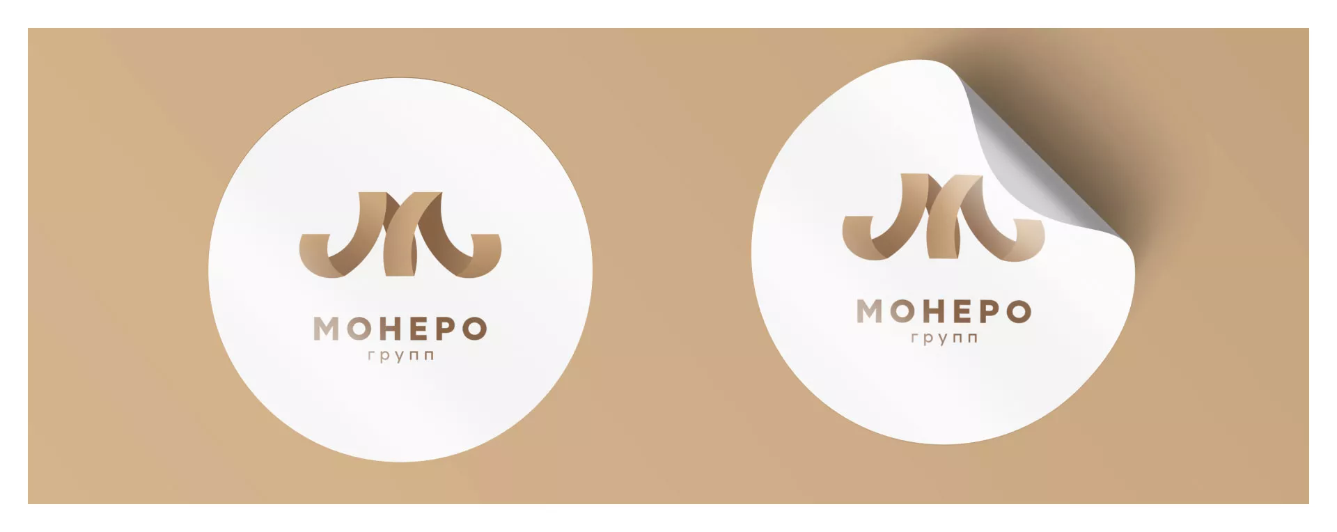 Разработка логотипа для компании «Монеро групп» в Туапсе