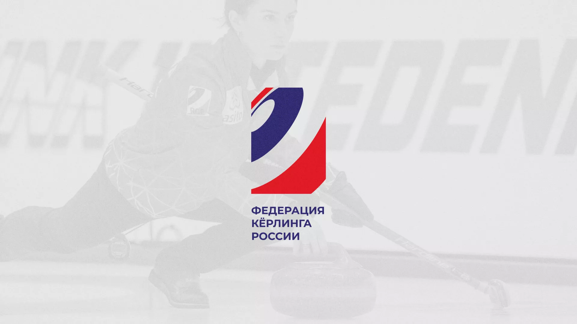 История о том, как мы делали в Туапсе модуль онлайн-записи для ФКР