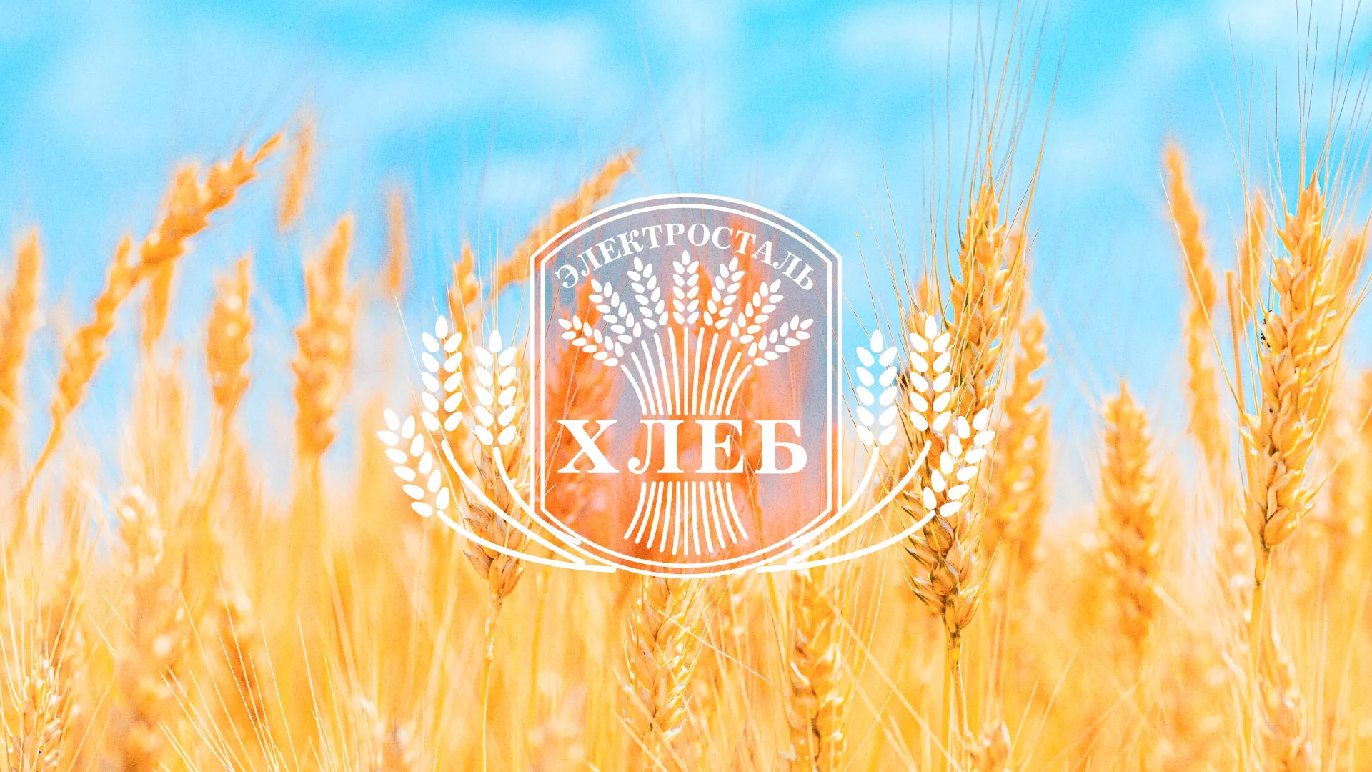 Создание сайта для хлебзавода в Туапсе