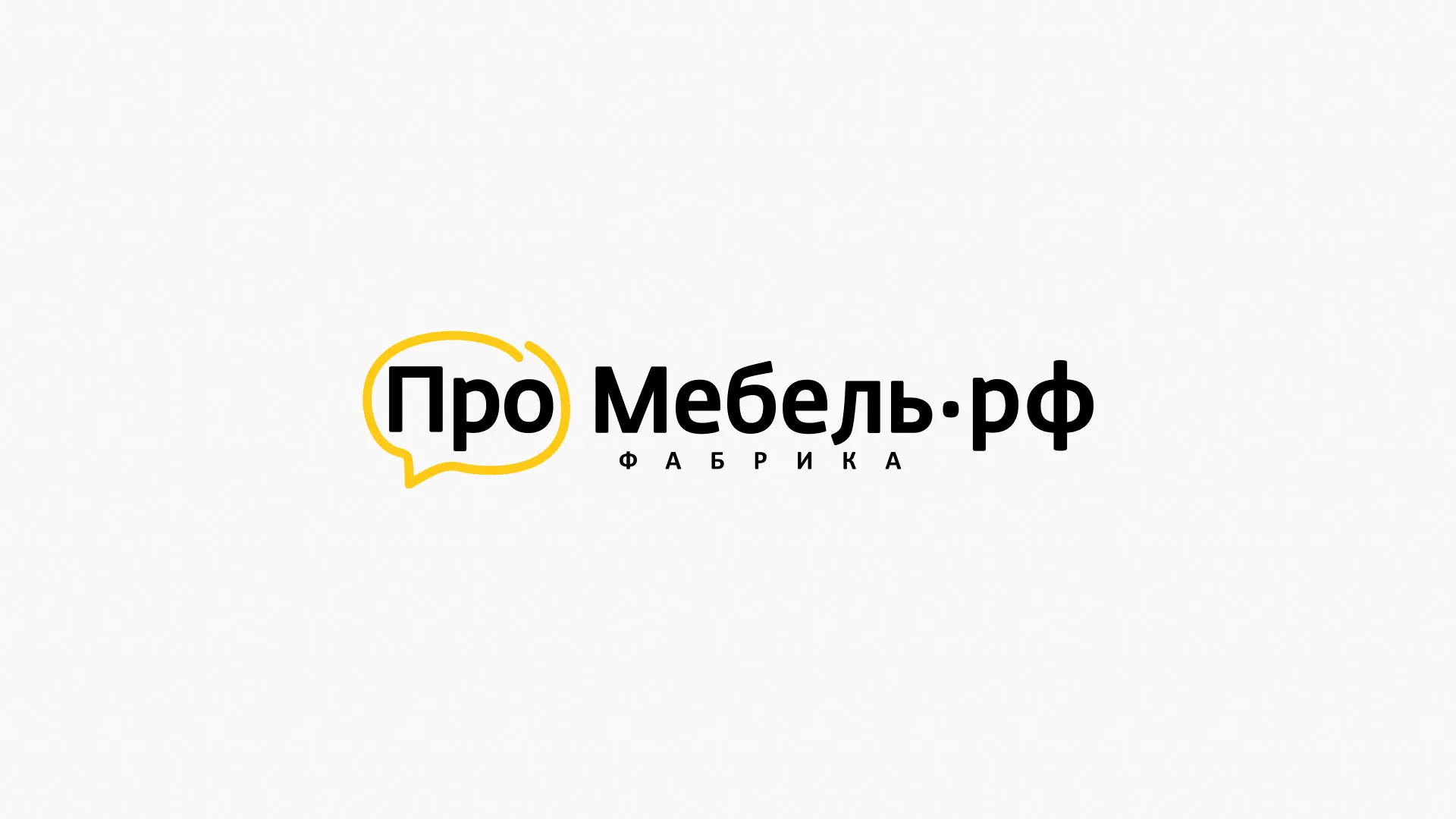 Разработка сайта для производства мебели «Про мебель» в Туапсе