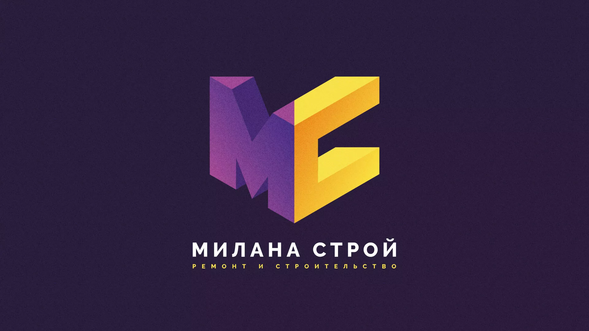 Разработка сайта строительной компании «Милана-Строй» в Туапсе